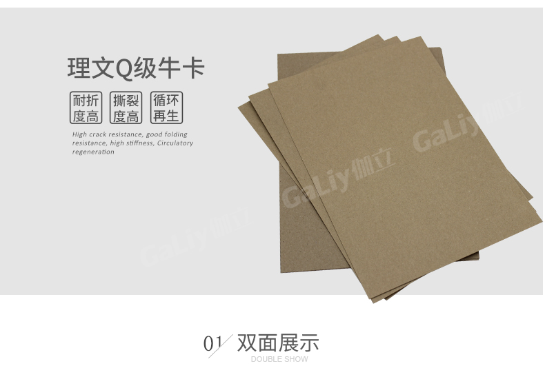 理文Q級(jí)?？╛07