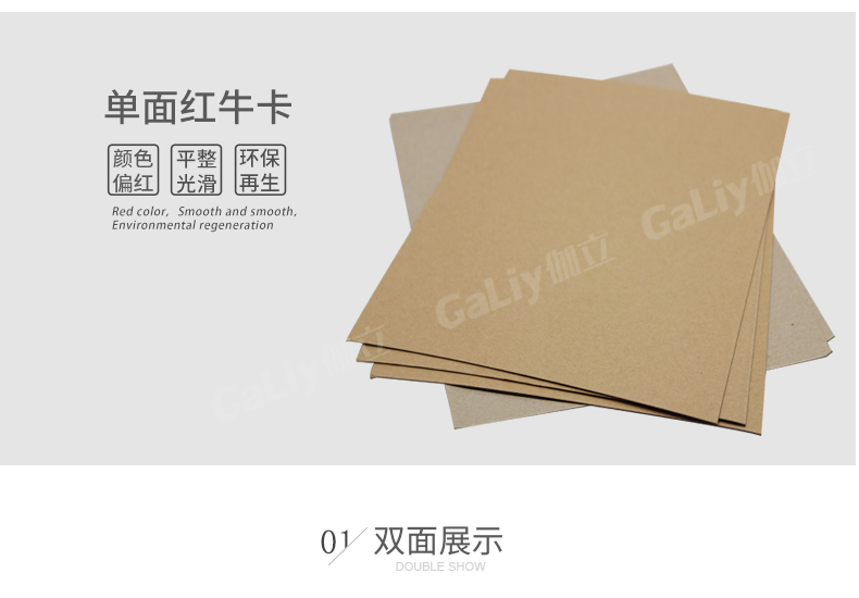 單面紅?？╛07