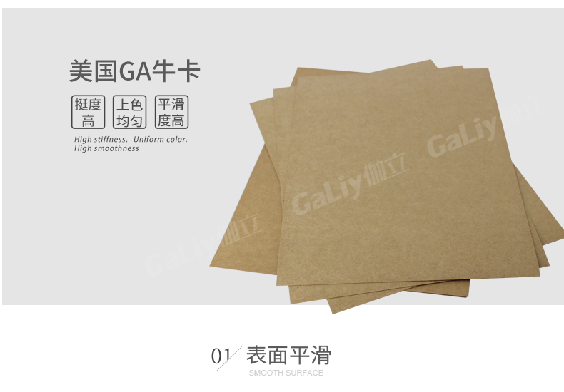 美國GA?？╛07