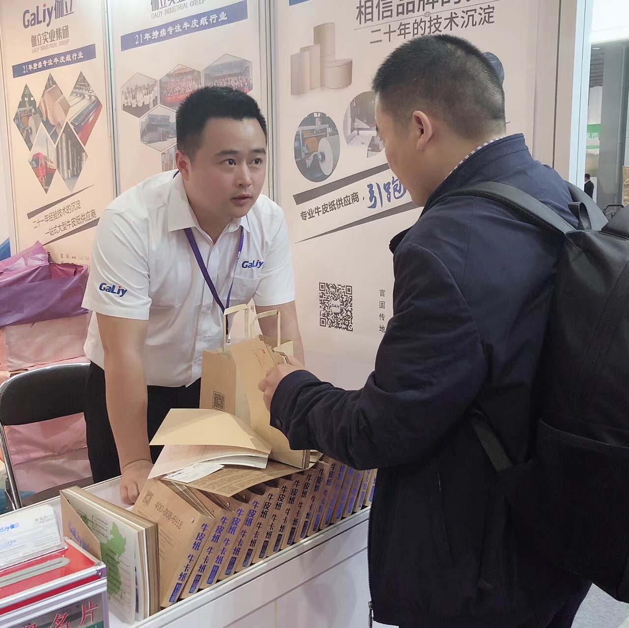 伽立實業(yè)集團(tuán) 伽立實業(yè)集團(tuán)