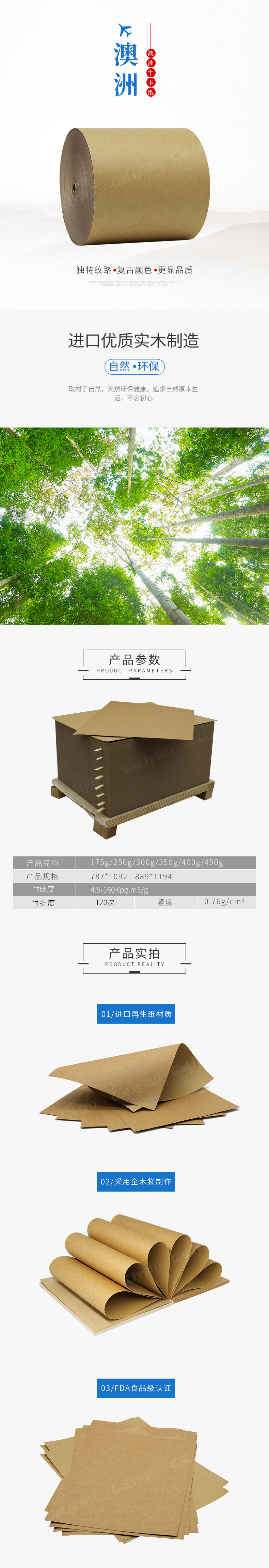 澳洲?？圓級(jí)