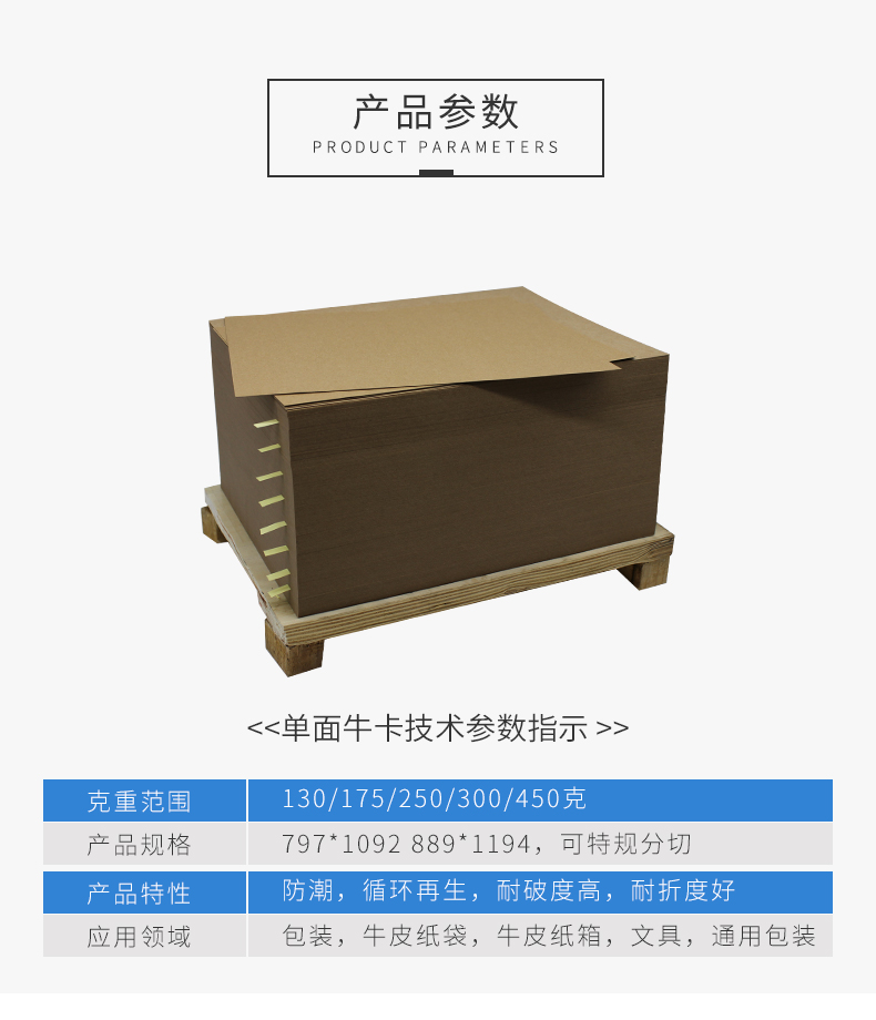 單面?？╛02_03