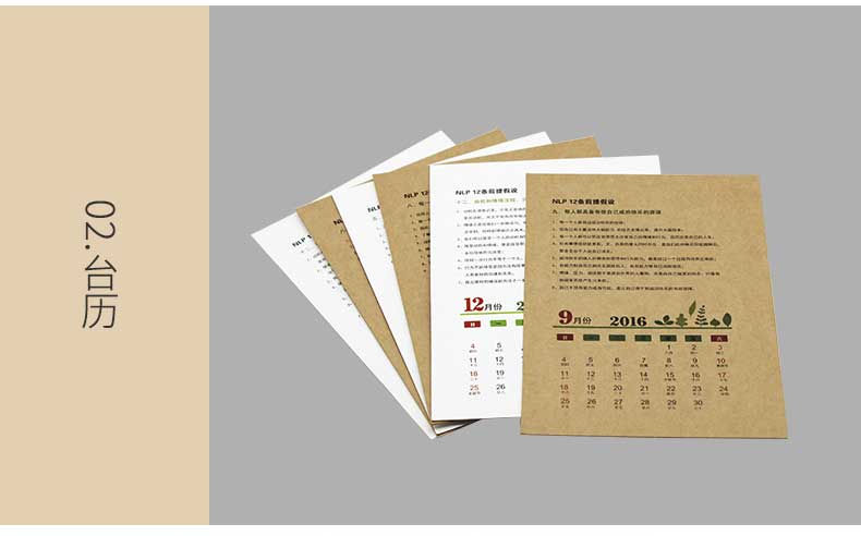 瑞典涂布?？╛09