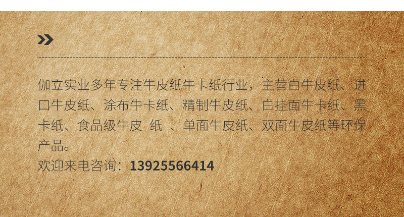 牛皮紙文件夾_06