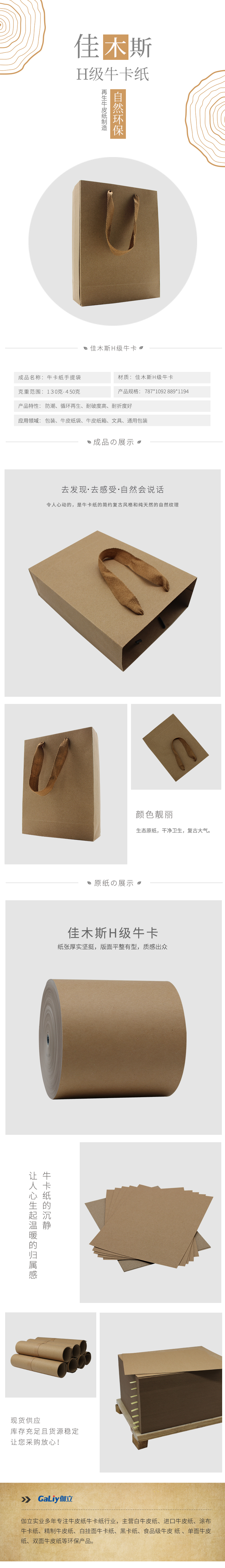 佳木斯H級?？?(1)