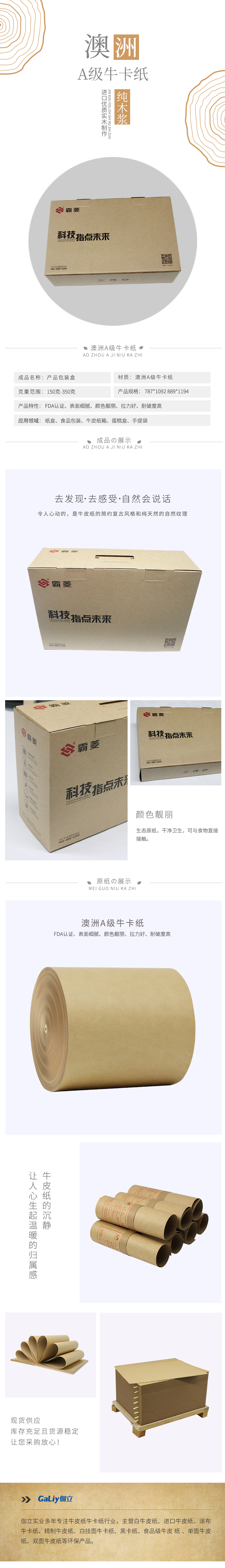 澳洲A級(jí)?？?1)