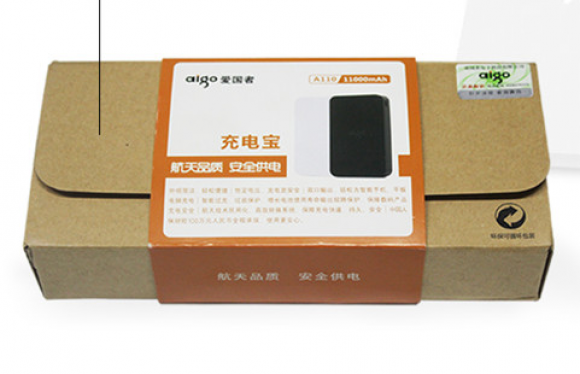 愛國者移動電源包裝雙面淺?？堉圃? /></a>
                  <div   id=